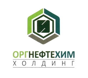 ООО «Оргнефтехим-Холдинг»