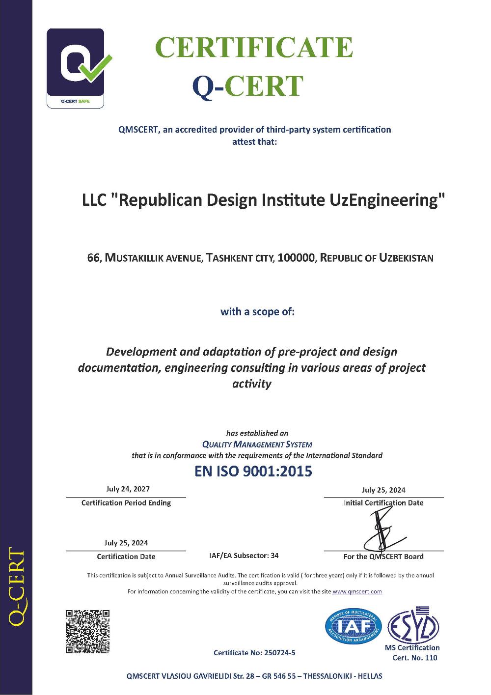 Certificate ISO 9001: 2015.